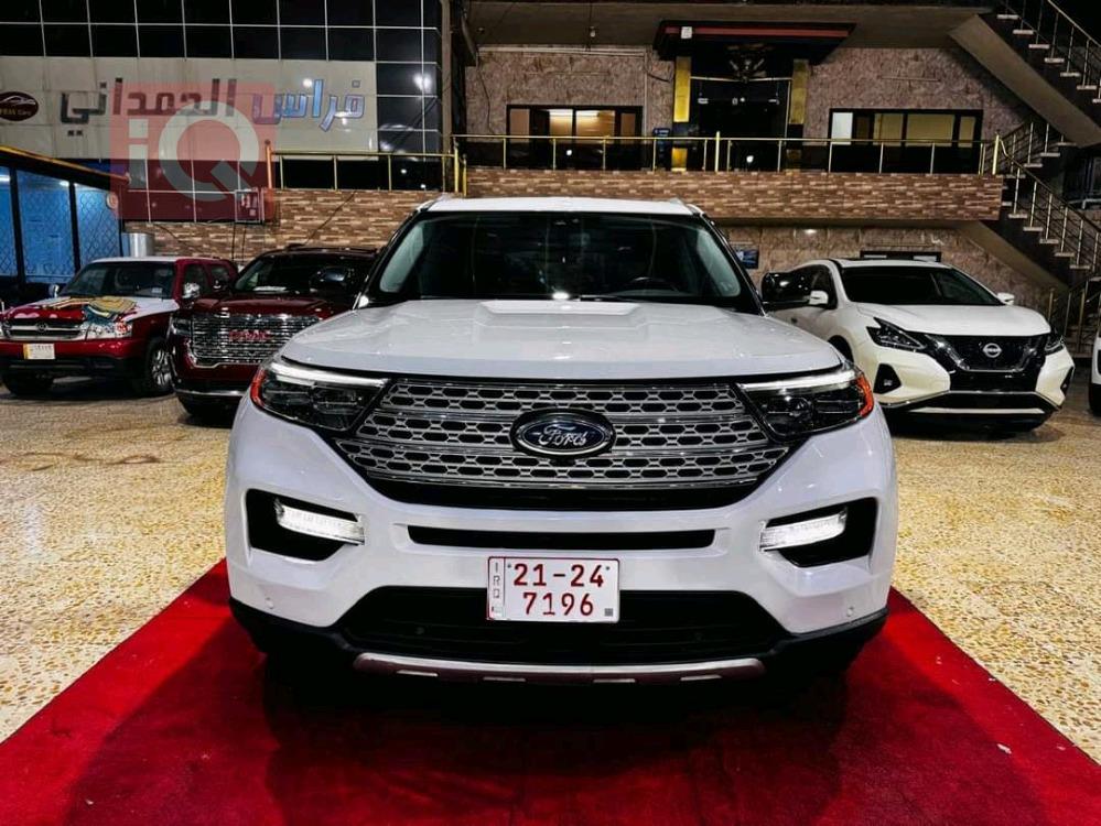 فۆرد ئێکسپلۆرەر